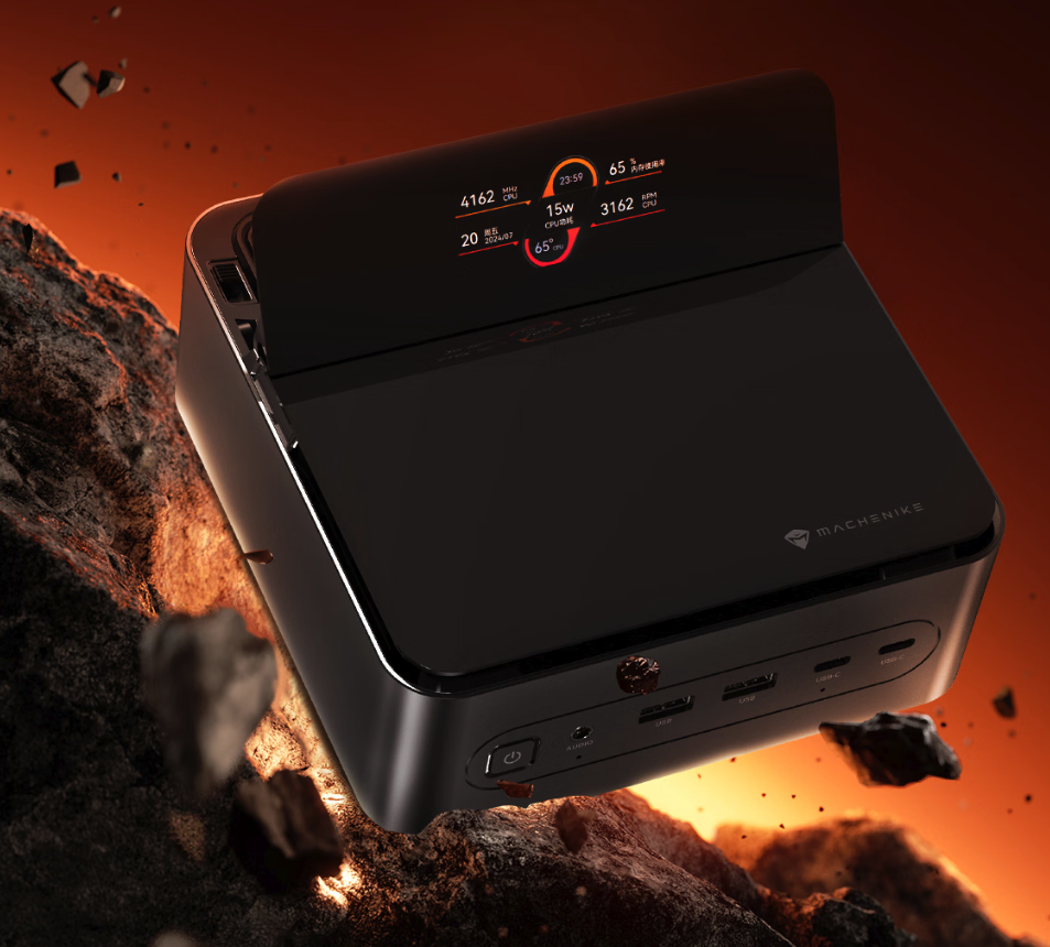 机械师Mini GTS迷你主机推Ultra 5版 国补后到手4844元 性能配置兼顾